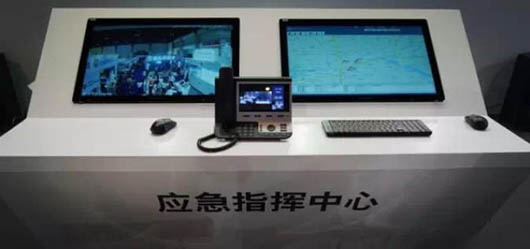 警報(bào)~~，“移動(dòng)協(xié)同可視化指揮系統(tǒng)”于2015北京警用裝備展正式啟動(dòng)