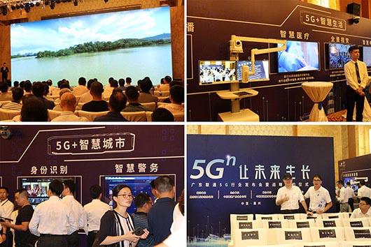5G新起點(diǎn)，捷視飛通受邀參加廣東聯(lián)通（惠州站）5G行業(yè)發(fā)布會(huì)