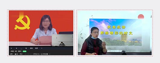疫情之下，捷視飛通遠(yuǎn)程教育解決方案助力“停課不停學(xué)”