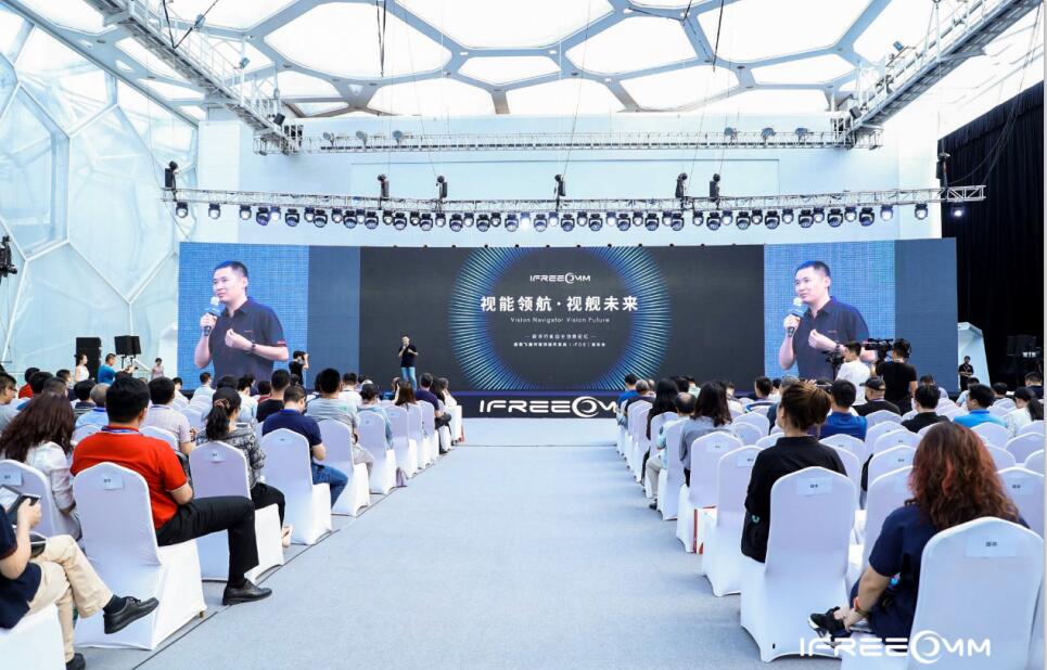 視訊行業(yè)首款操作系統(tǒng)亮相，新勢能激活新動能