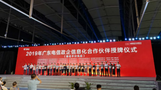 不止案例 | 回首2019，看看捷視飛通這一年的足跡~