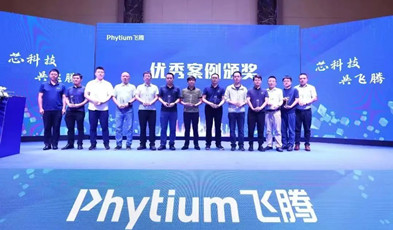 參加飛騰廣州生態(tài)大會(huì)，捷視飛通再次入選官方解決方案合集