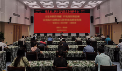 平戰(zhàn)一體，捷視飛通助力福建省人防辦打造“民眾安全防線”