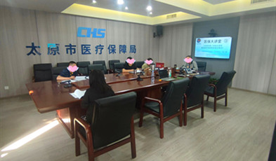 視頻會(huì)議+數(shù)字會(huì)議室全套產(chǎn)品應(yīng)用，捷視飛通助力太原市醫(yī)療保障局高效溝通！
